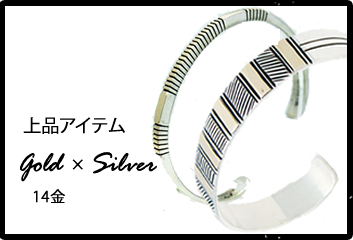 14k　ナバホ族　ゴールド　バングル