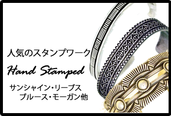 stamped