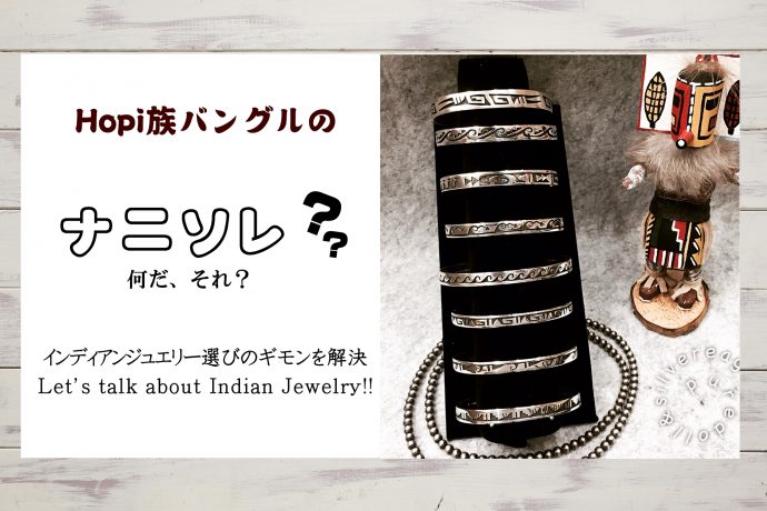 banner_ギモンhopi
