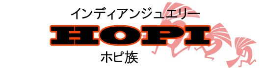 ホピ族 バングルの選び方 インディアンジュエリー専門店 Puredoll ホピ族 バングルの選び方 インディアンジュエリー専門店 Puredoll