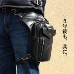 秋、レザーバッグが欲しくなる…