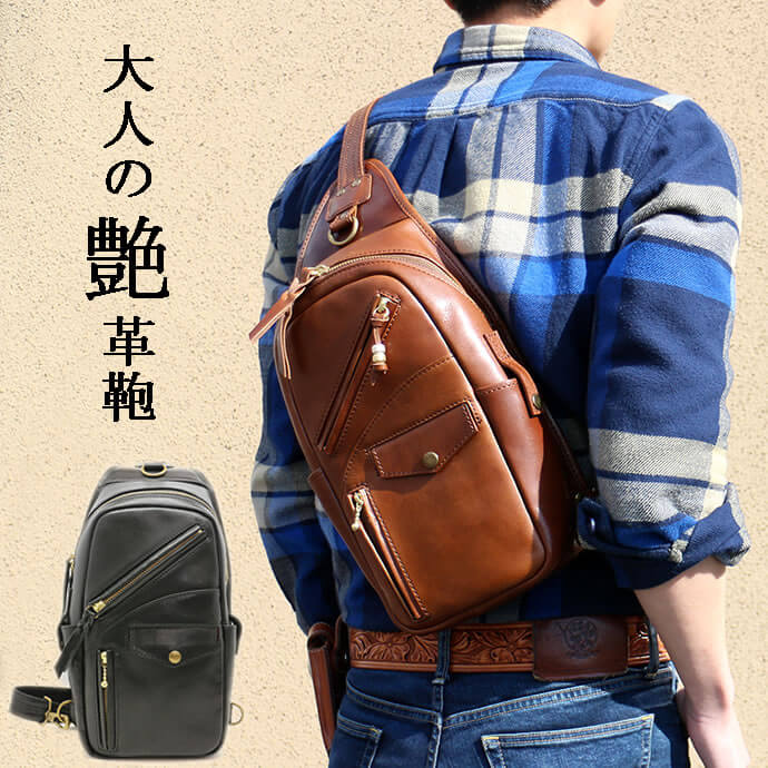 OLD SCHOOLのレザーバッグを持って出かけよう！ | インディアン 
