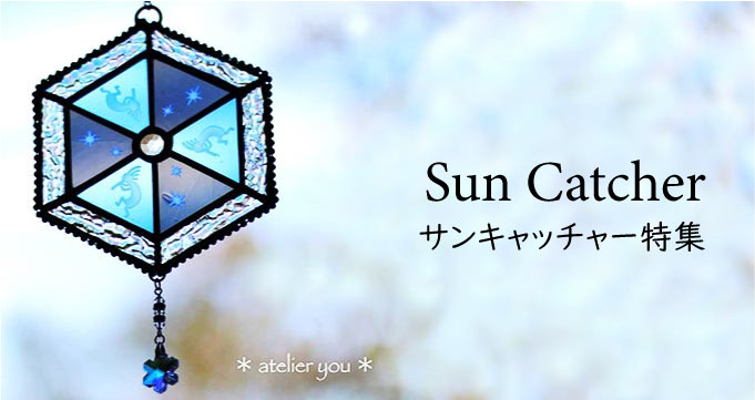 banner_suncatcher3